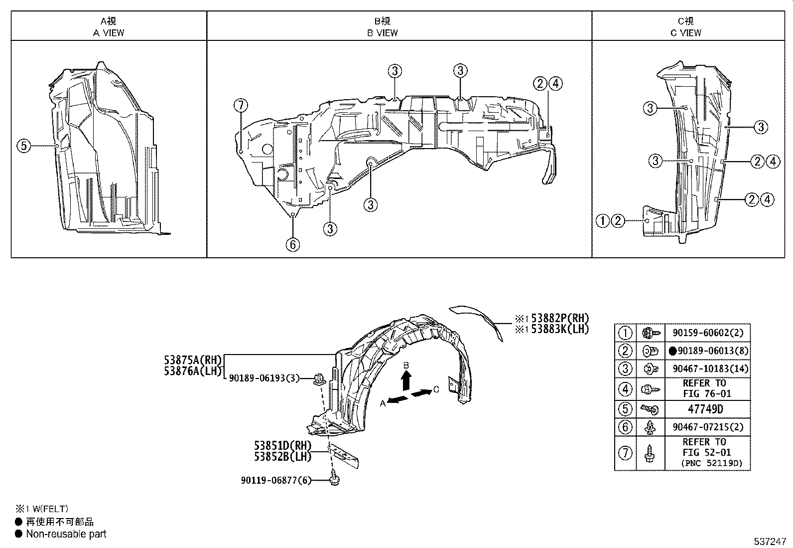 Figure 537247A