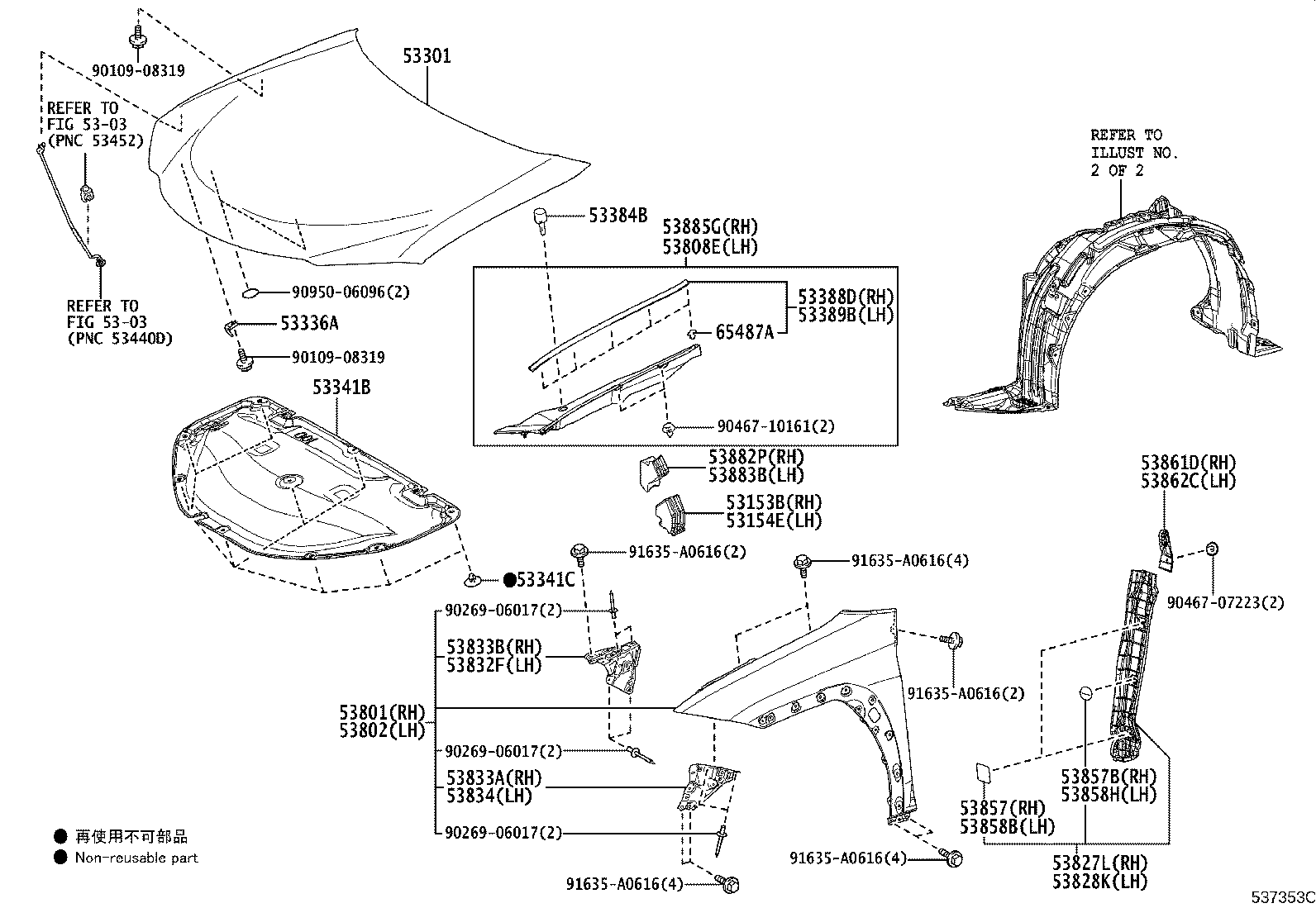 Exploded illustration 537353C