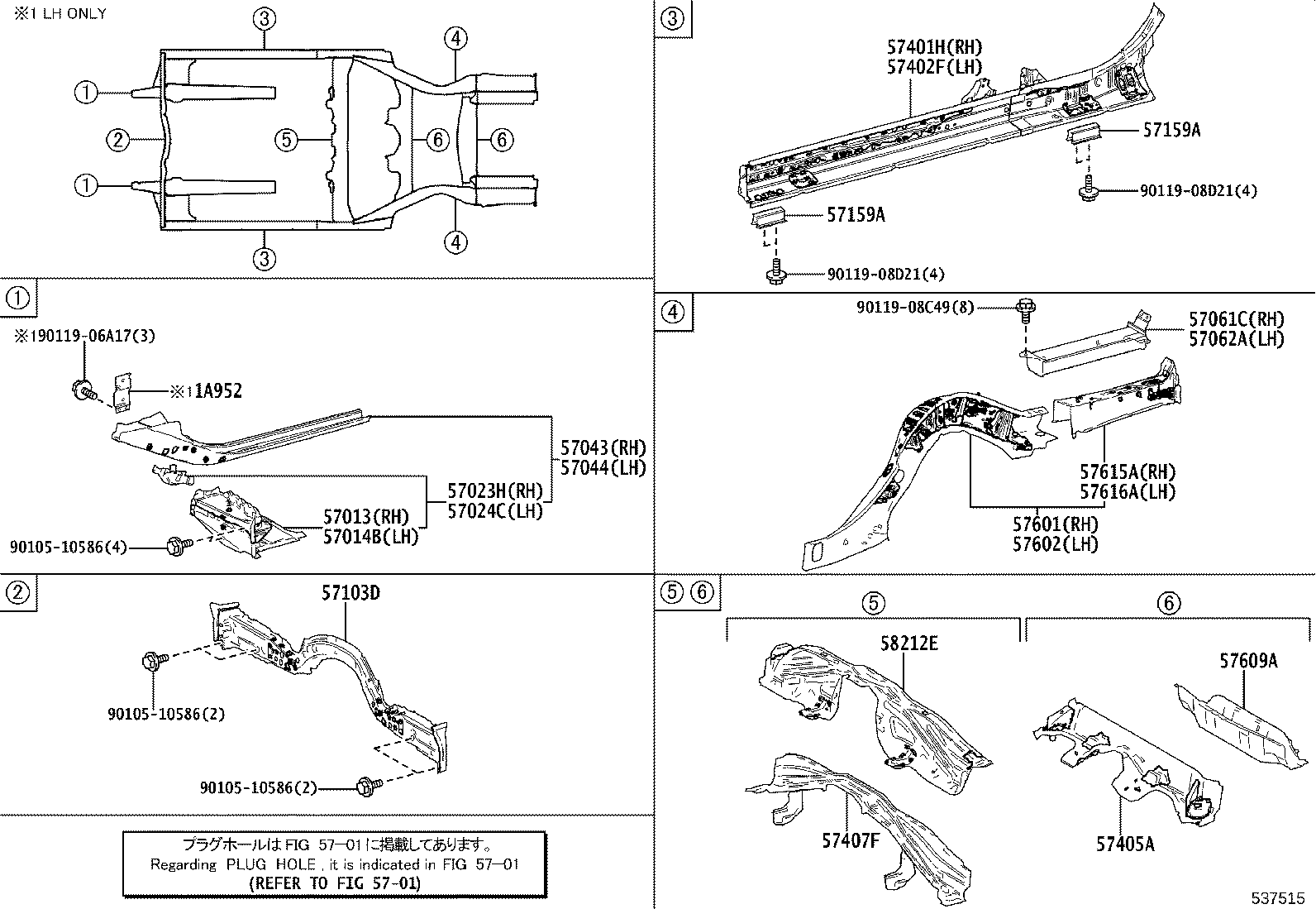 Exploded illustration 537515