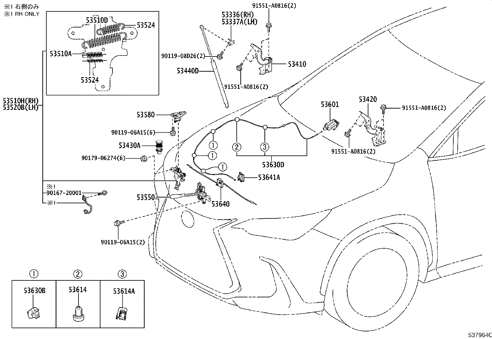 Figure 537964C