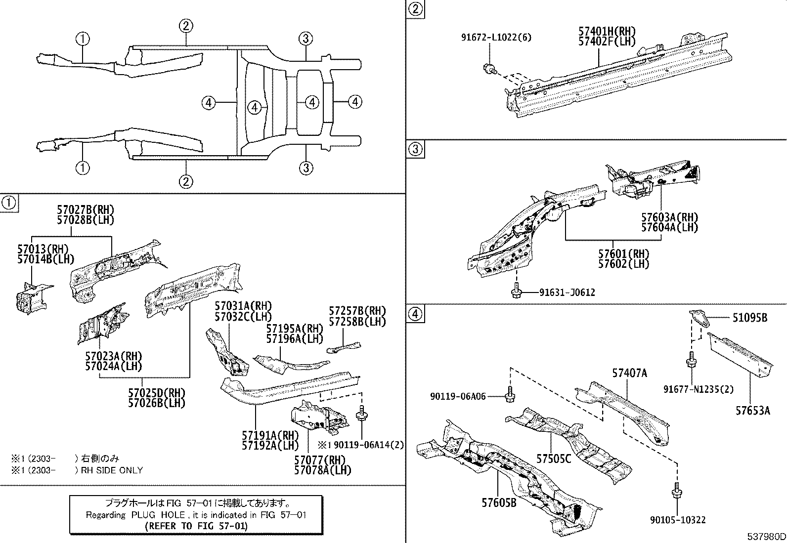 Figure 537980D