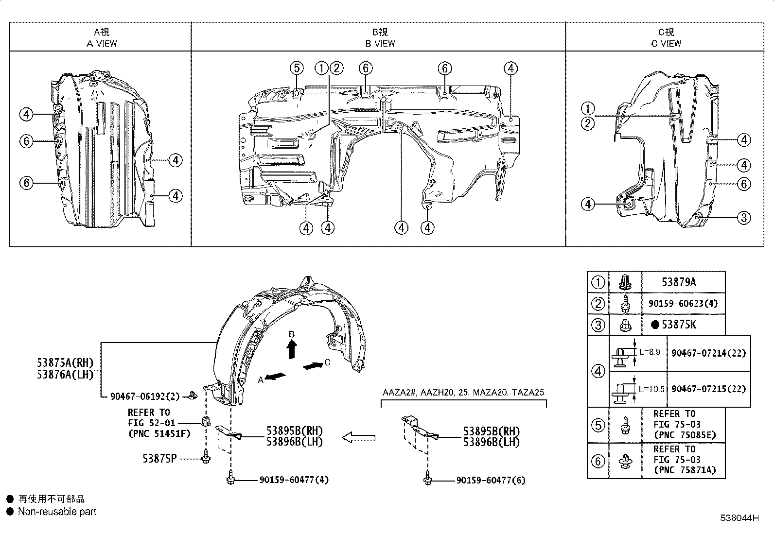 Figure 538044H
