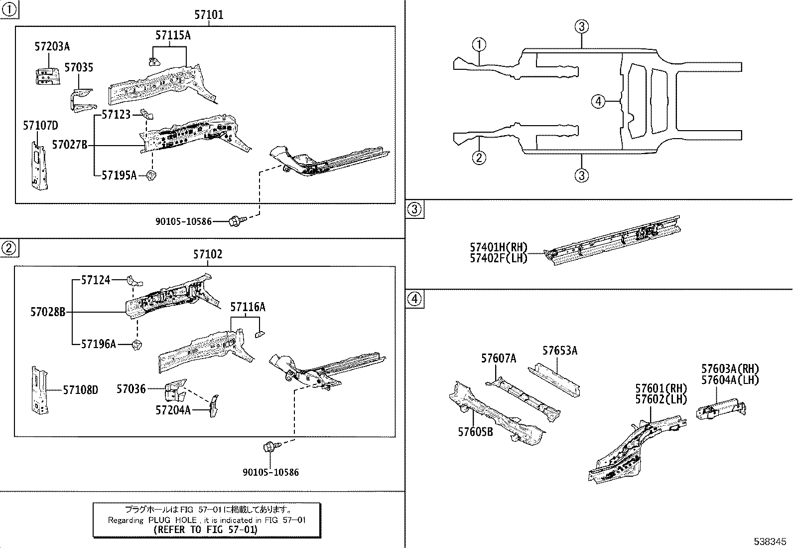 Figure 538345
