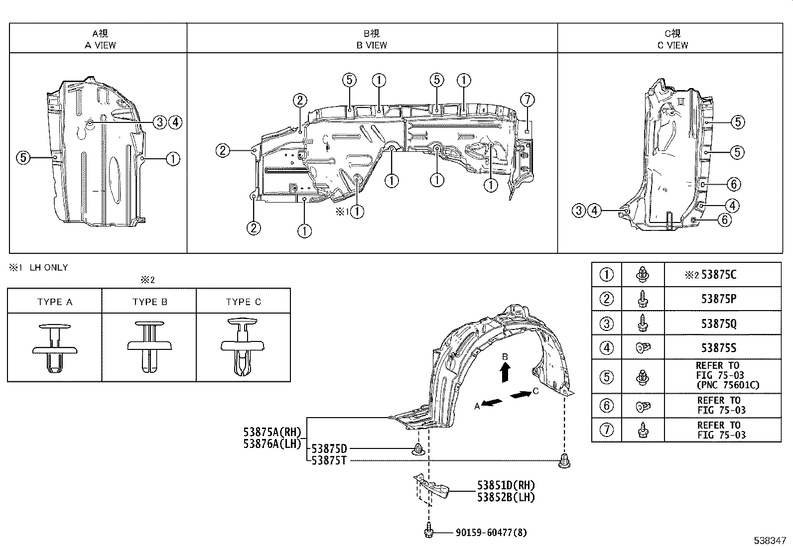 Figure 538347
