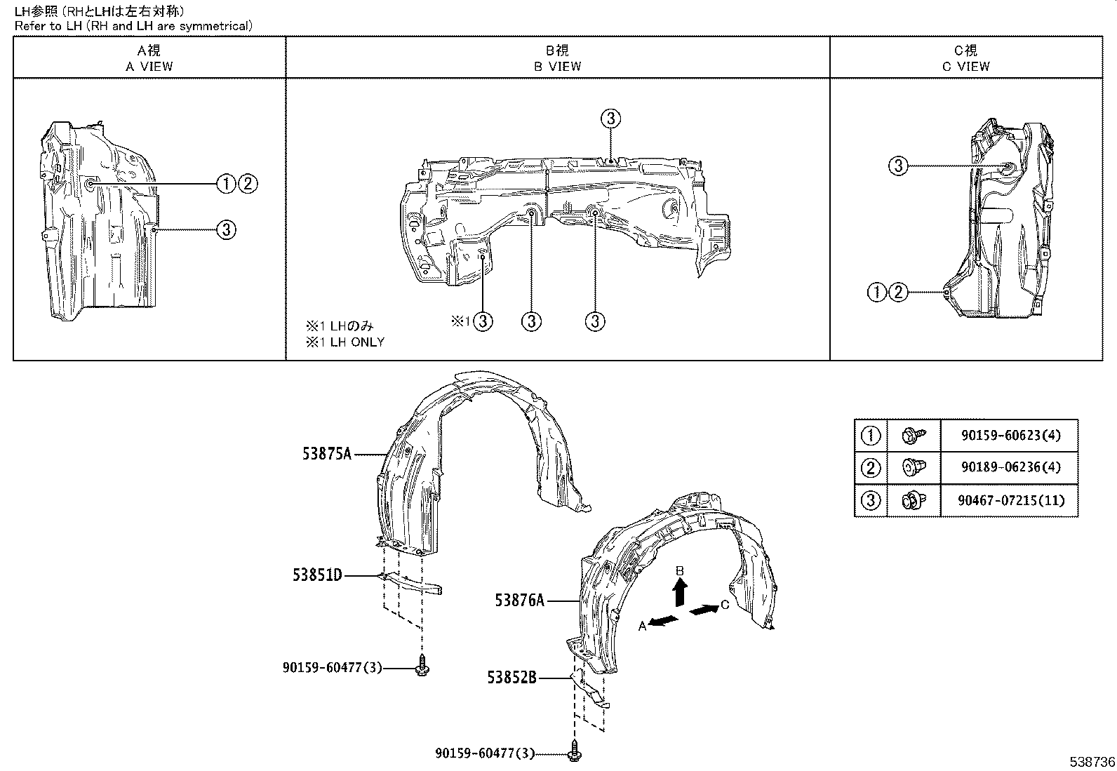 Figure 538736