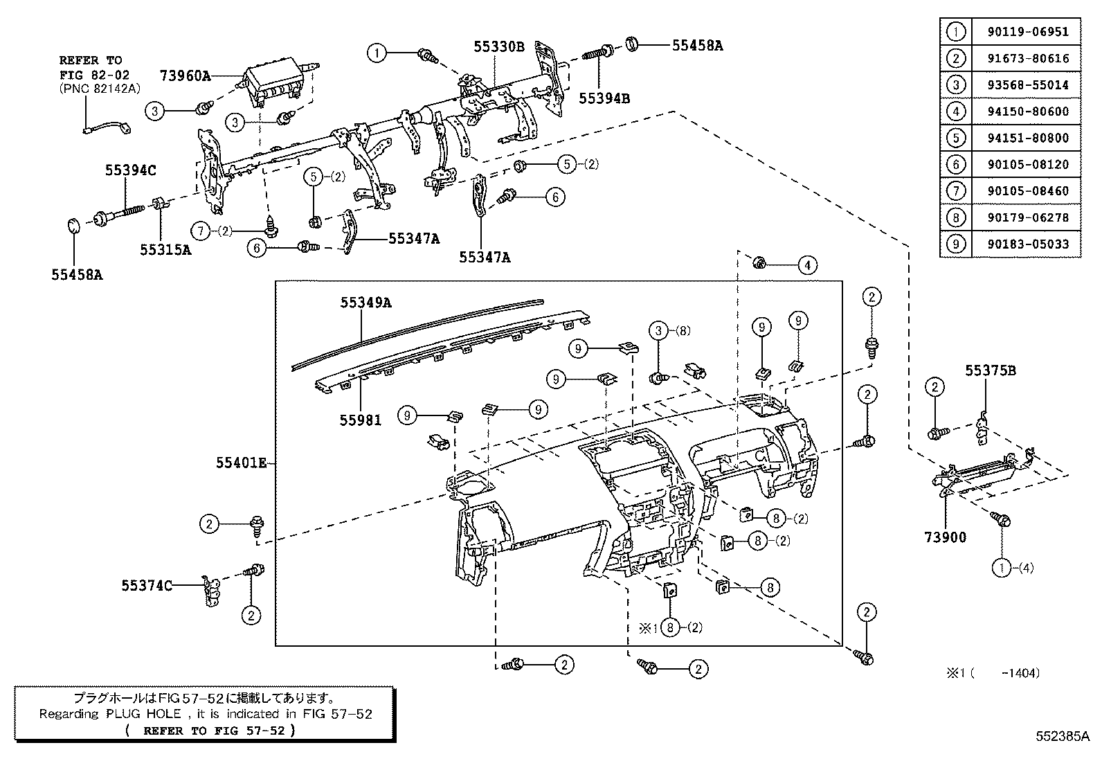 Figure 552385A