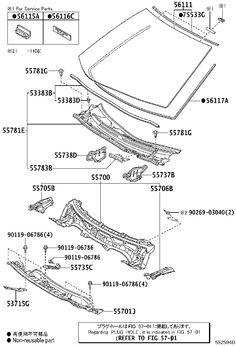Figure 552594D