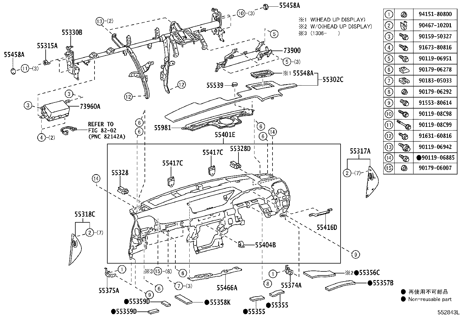 Figure 552843L