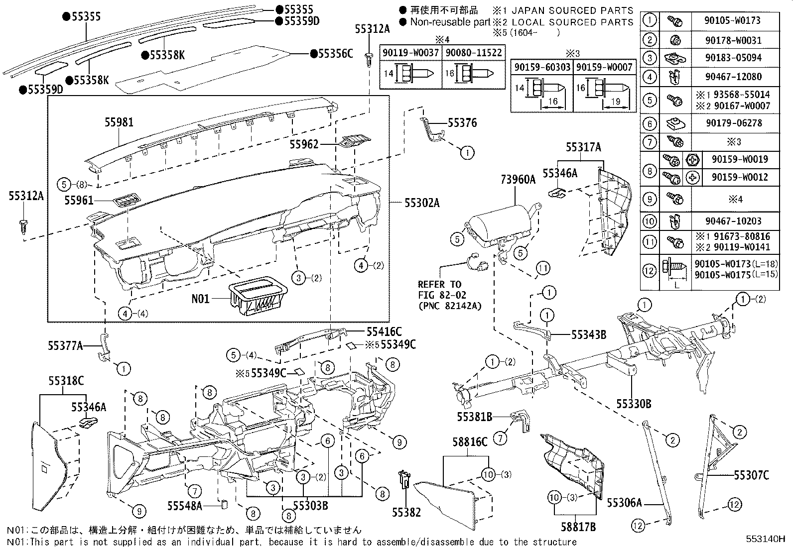 Figure 553140H