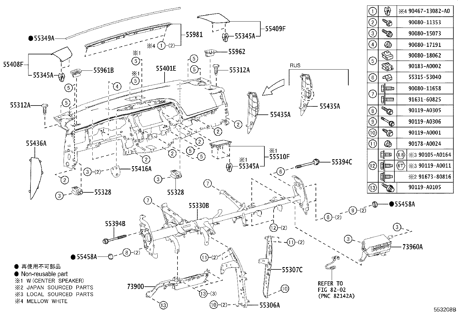 Figure 553208B