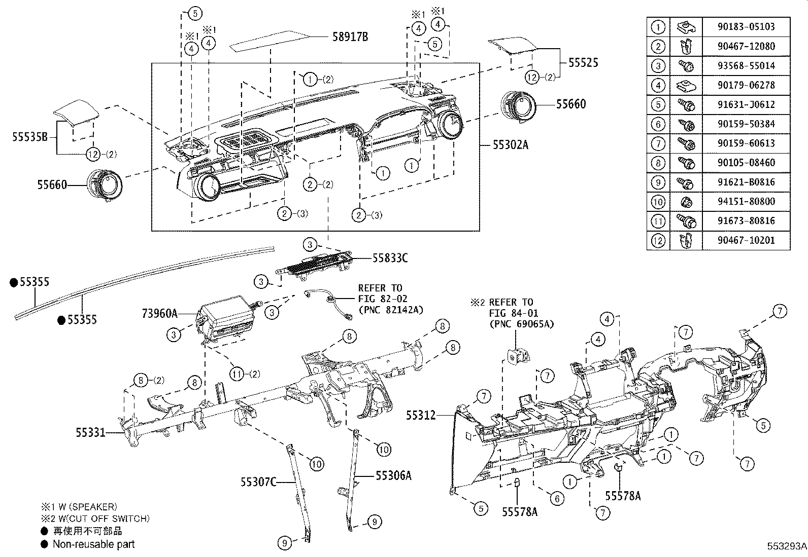 Figure 553293A