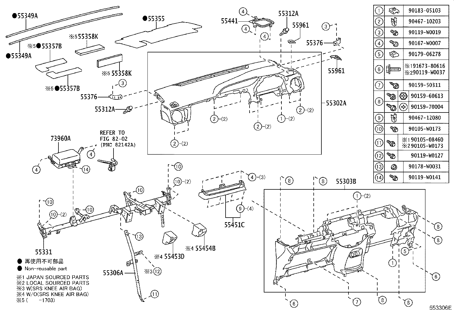 Exploded illustration 553306E