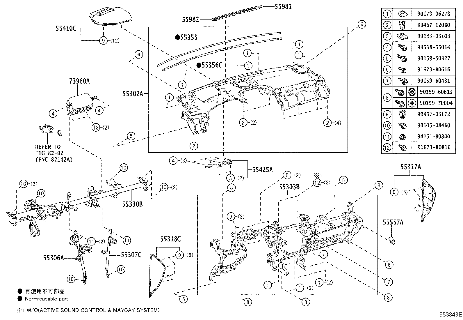 Figure 553349E