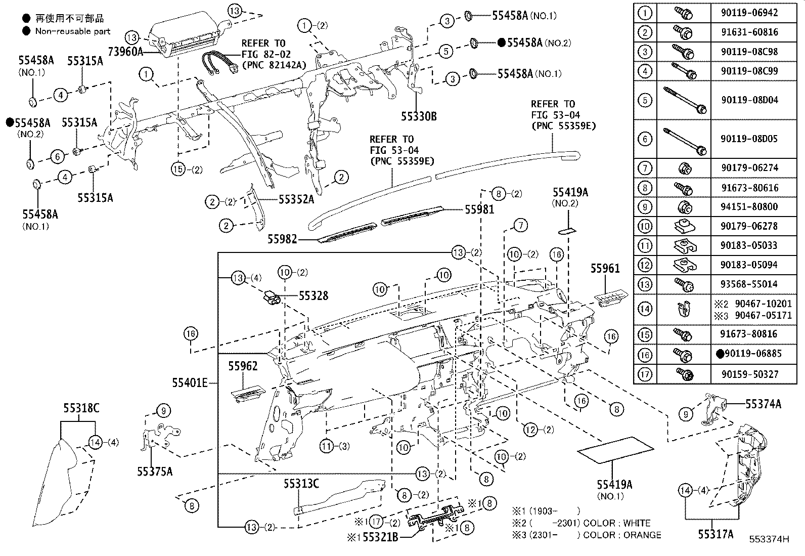 Figure 553374H