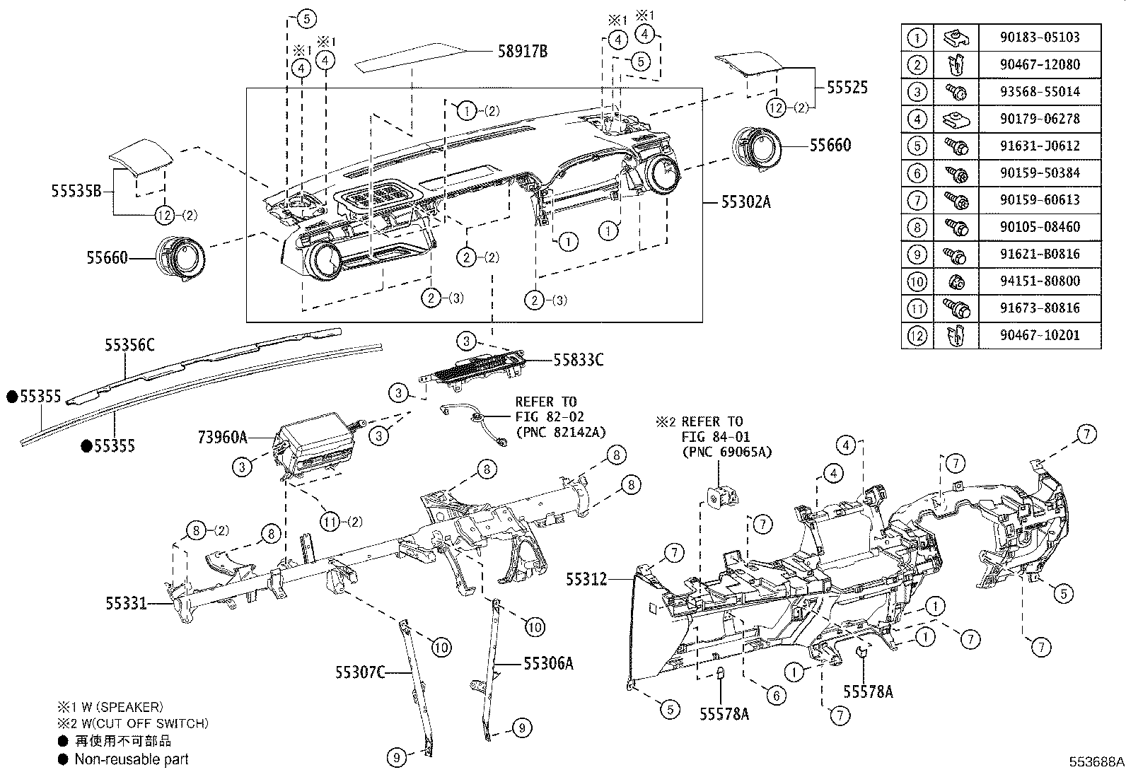 Figure 553688A