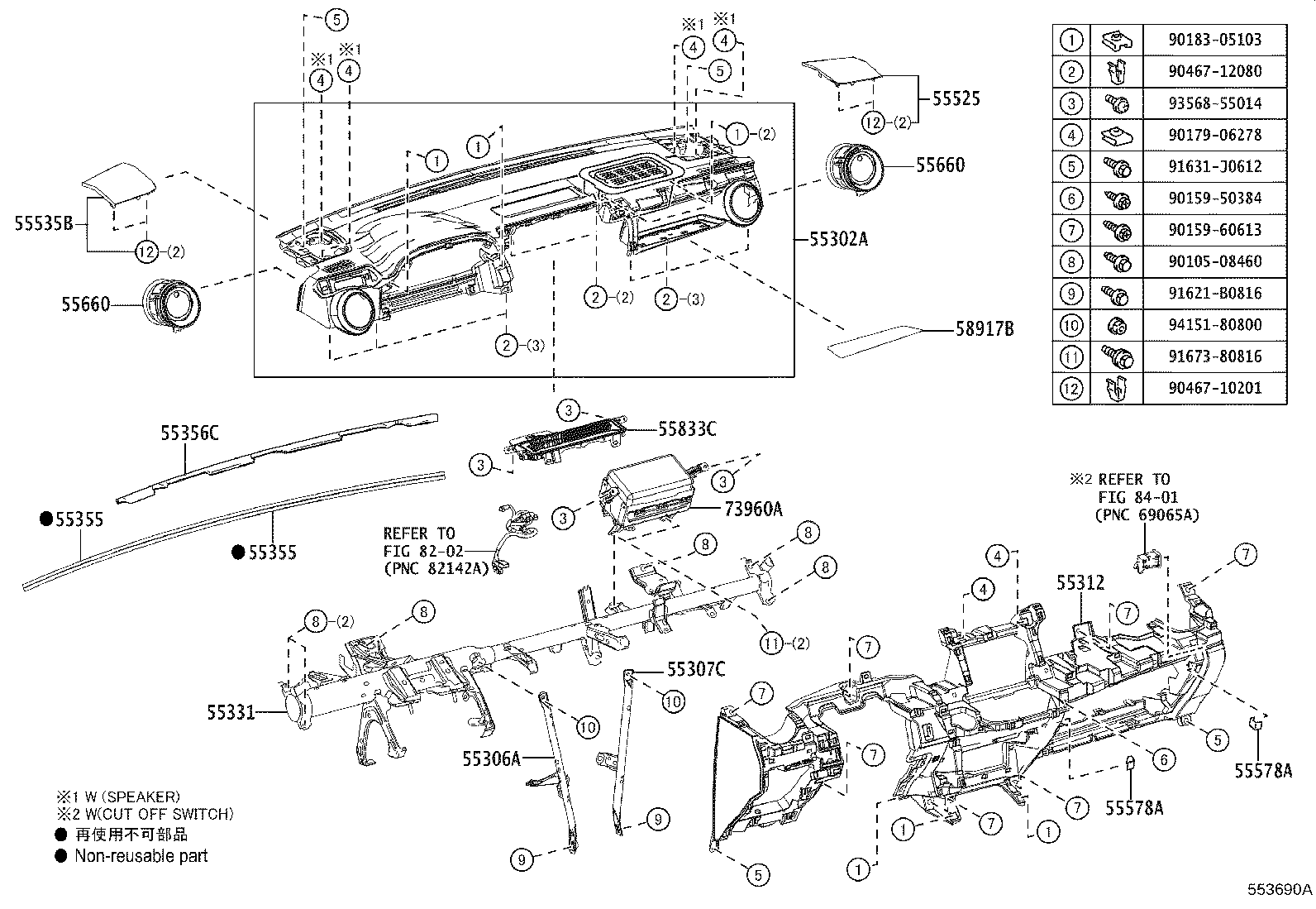 Figure 553690A