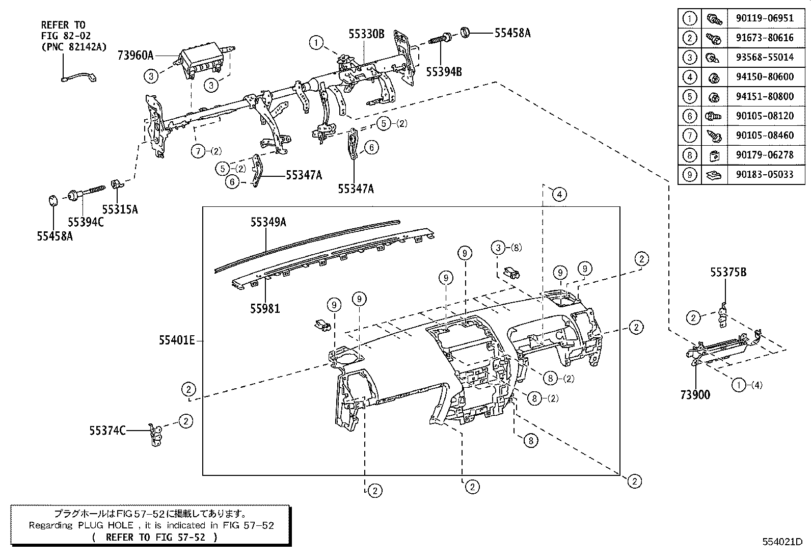 Figure 554021D