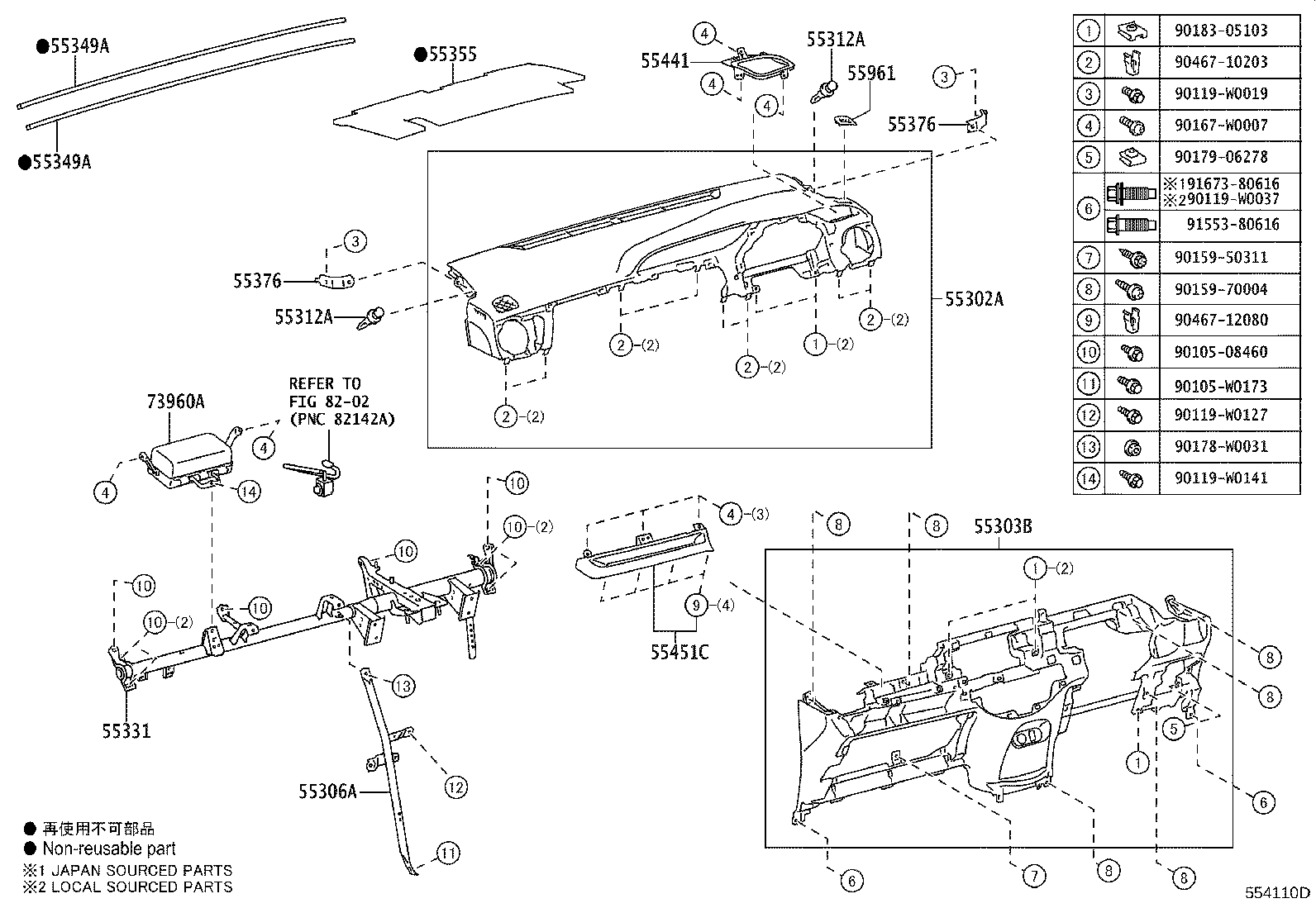 Figure 554110D