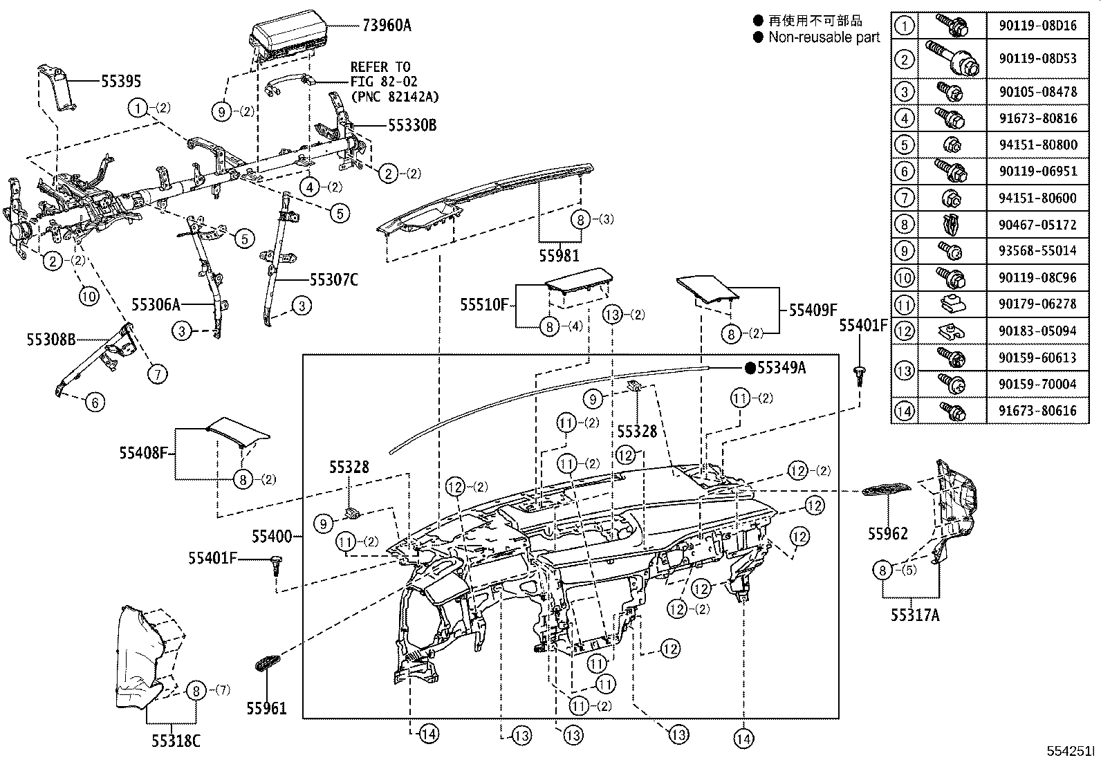Exploded illustration 554251I