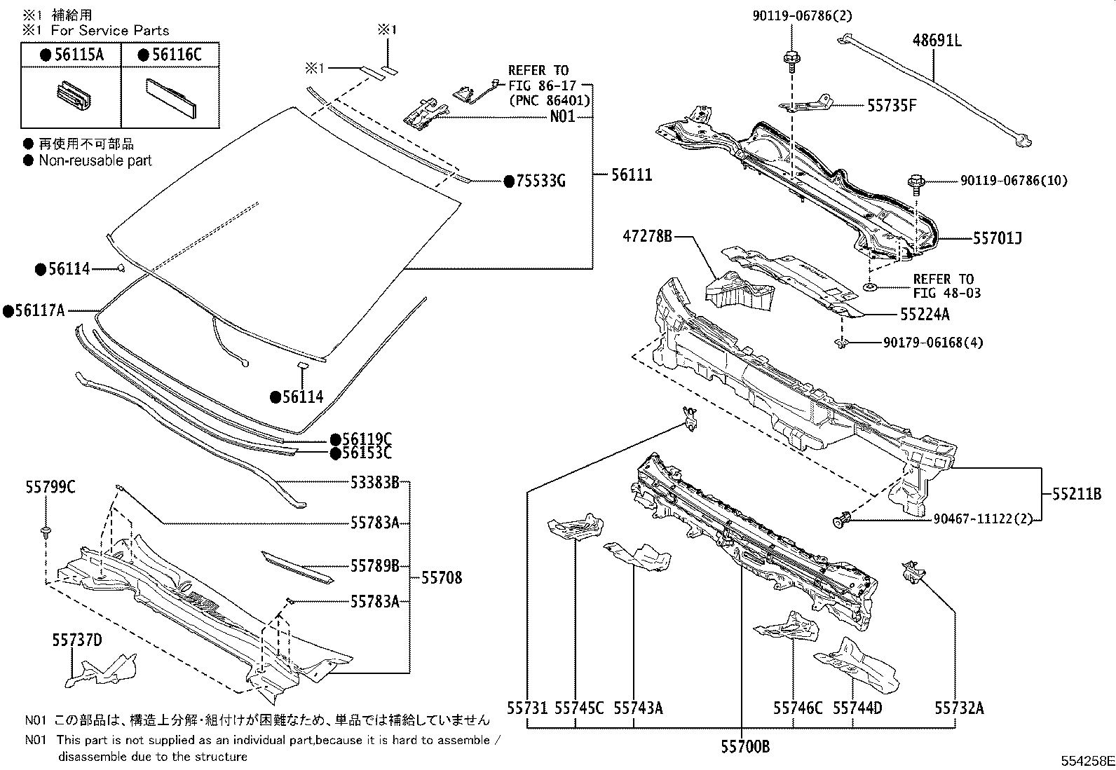 Exploded illustration 554258E