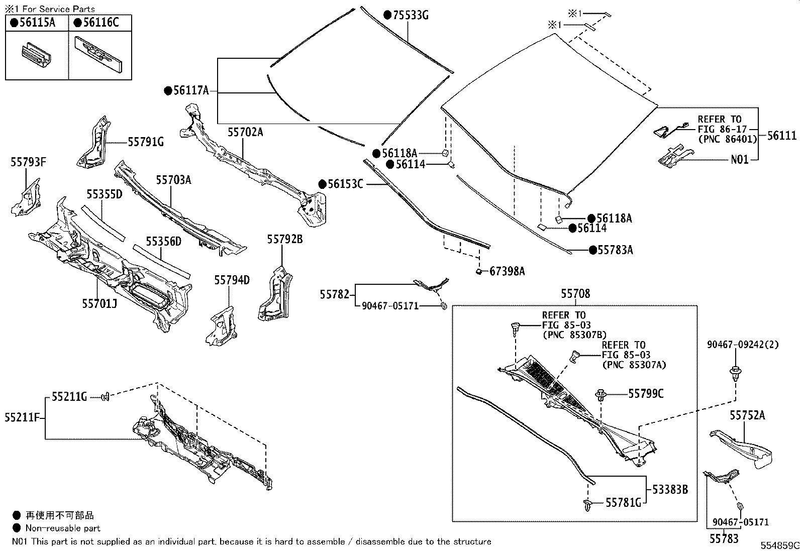 Exploded illustration 554859G