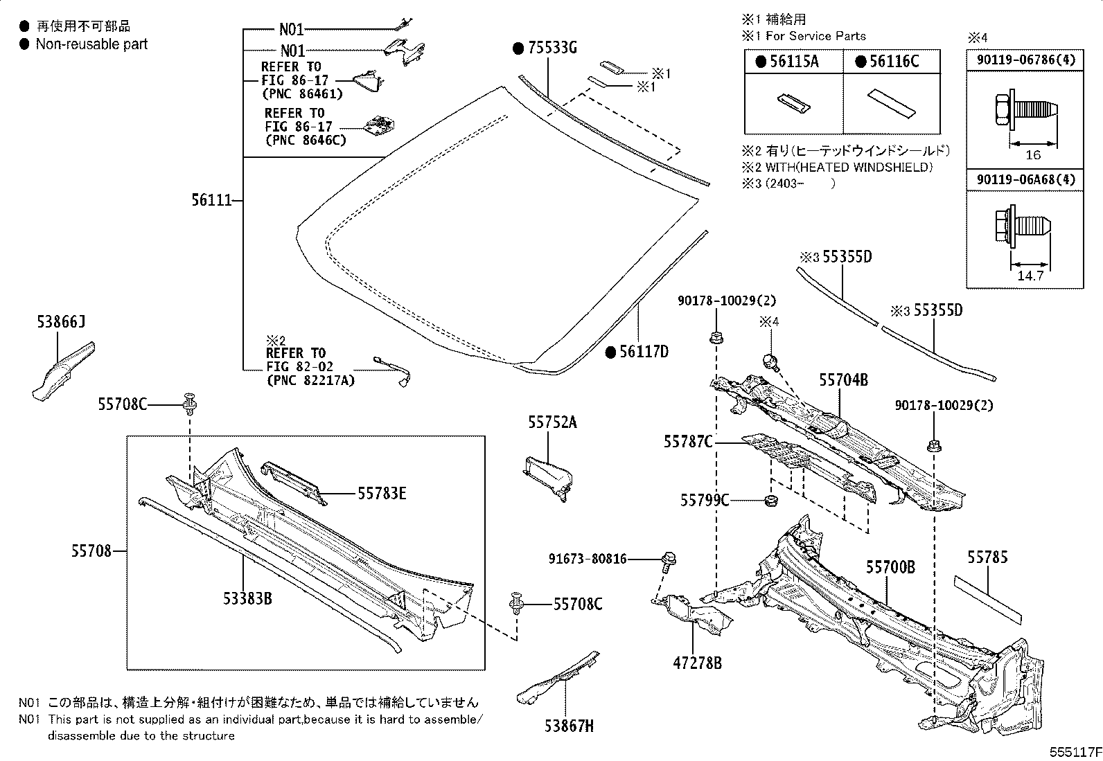 Figure 555117F