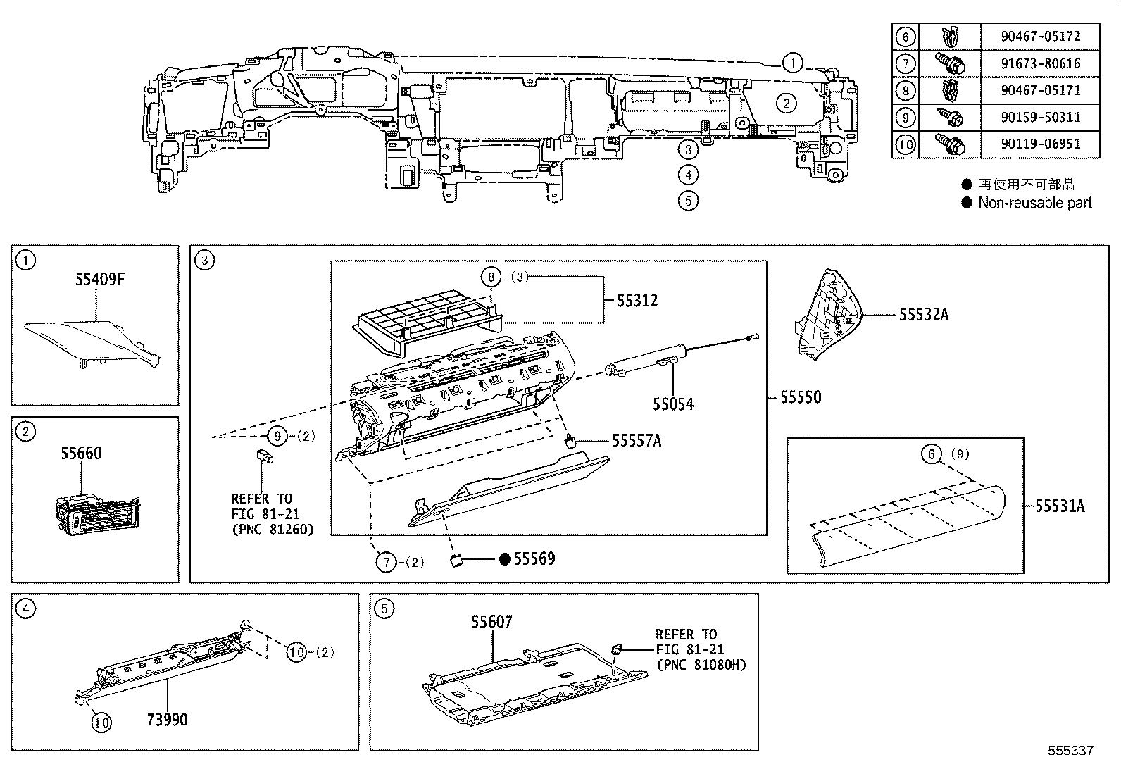 Figure 555337