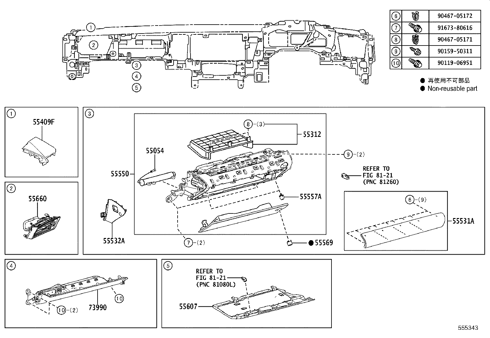 Figure 555343