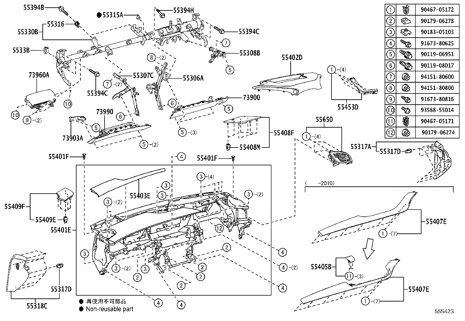 Figure 555423