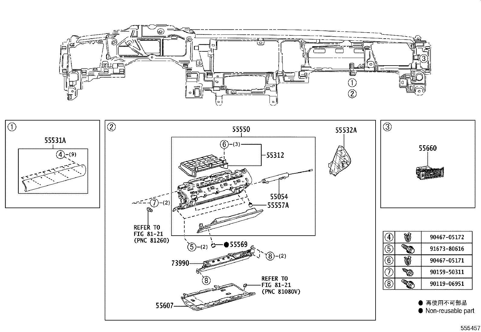 Figure 555457