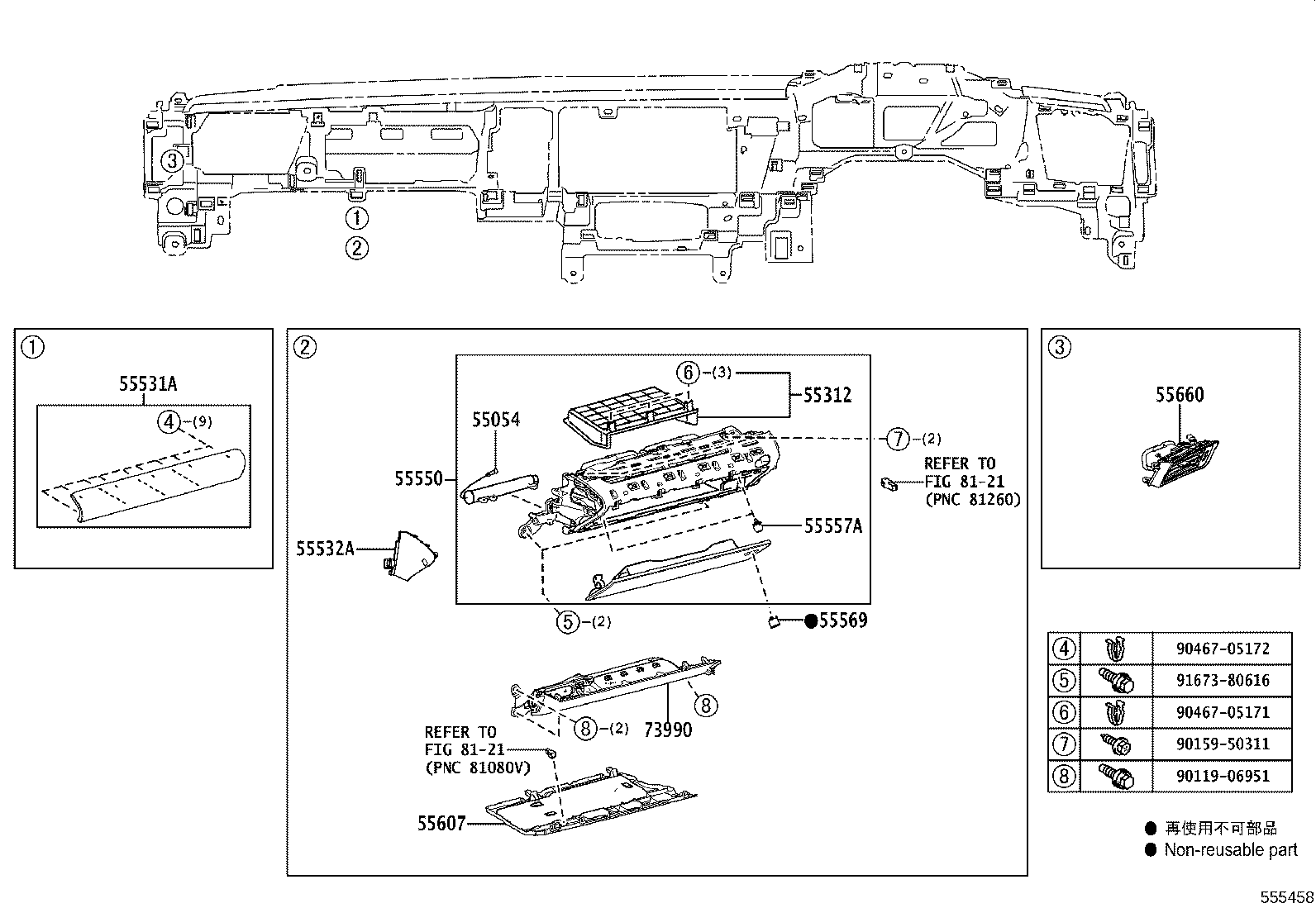 Figure 555458