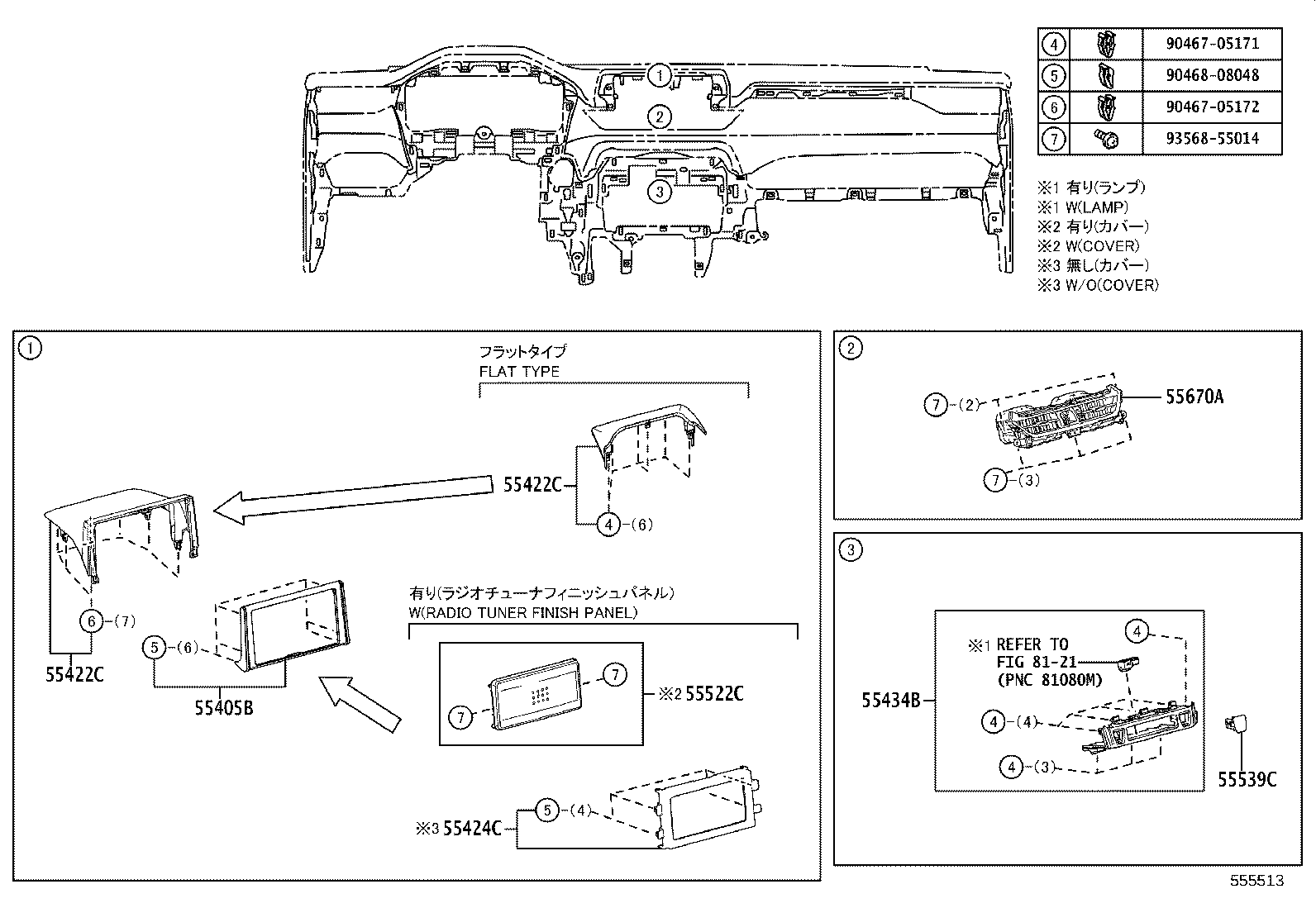 Figure 555513