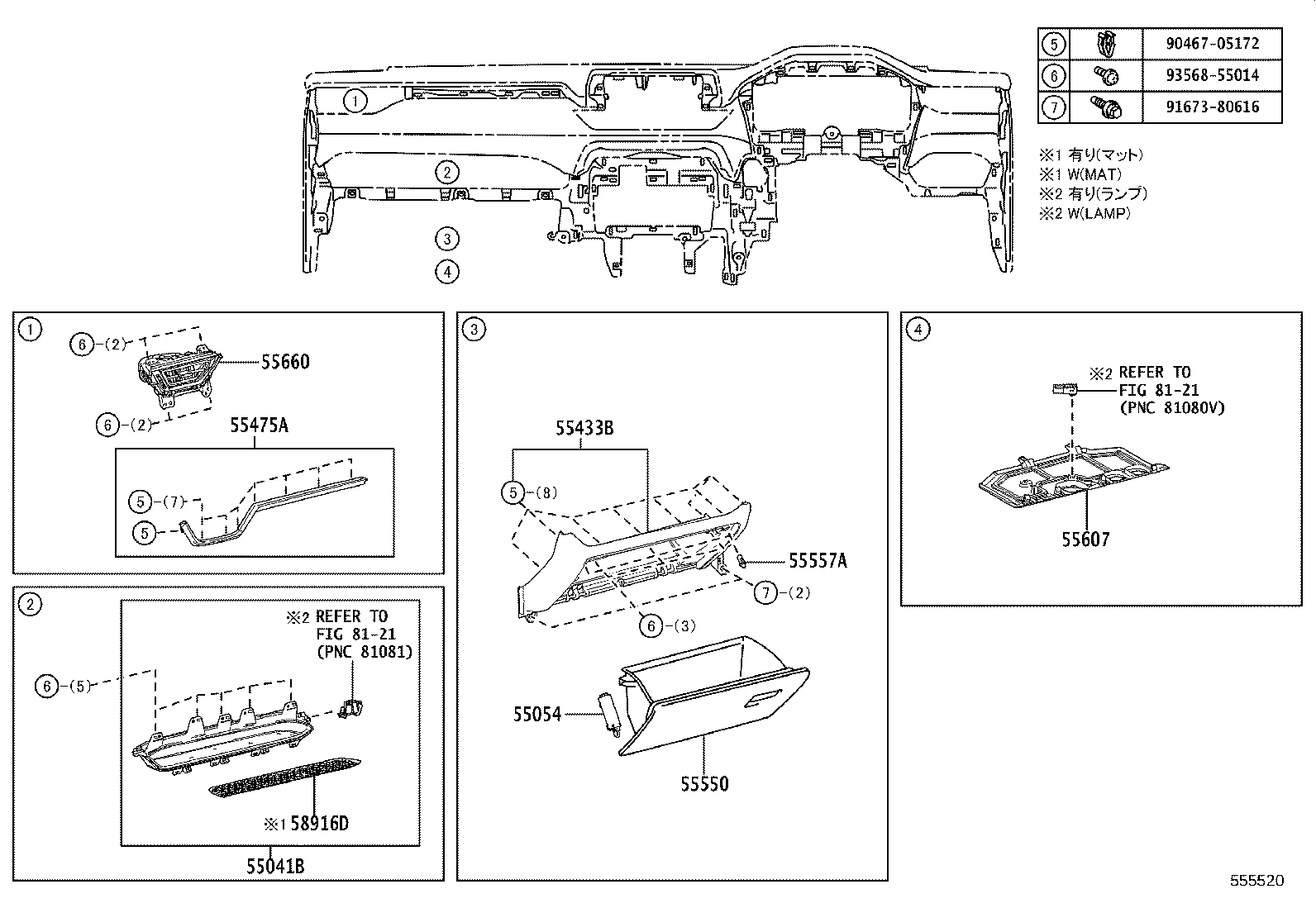 Figure 555520
