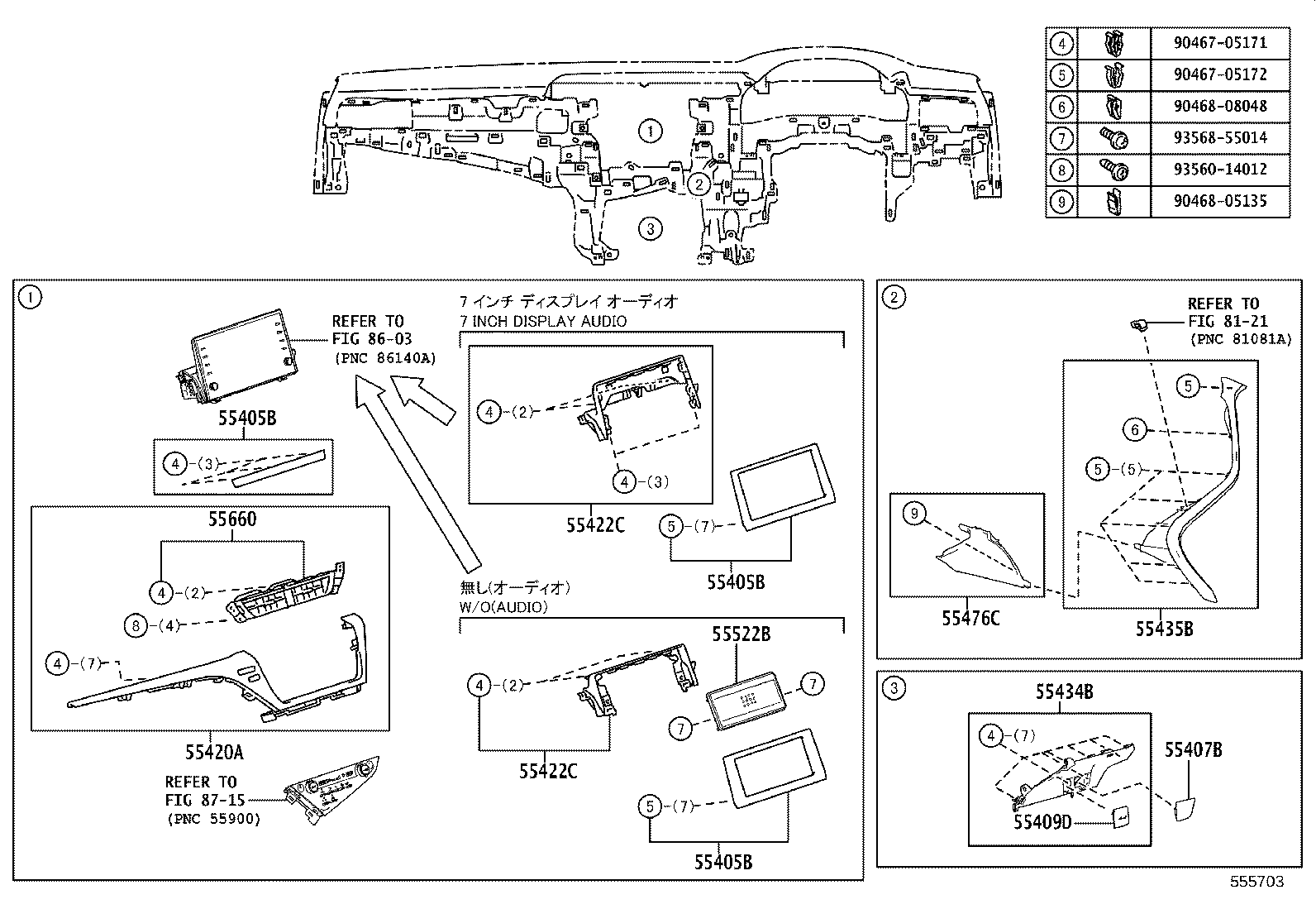 Figure 555703