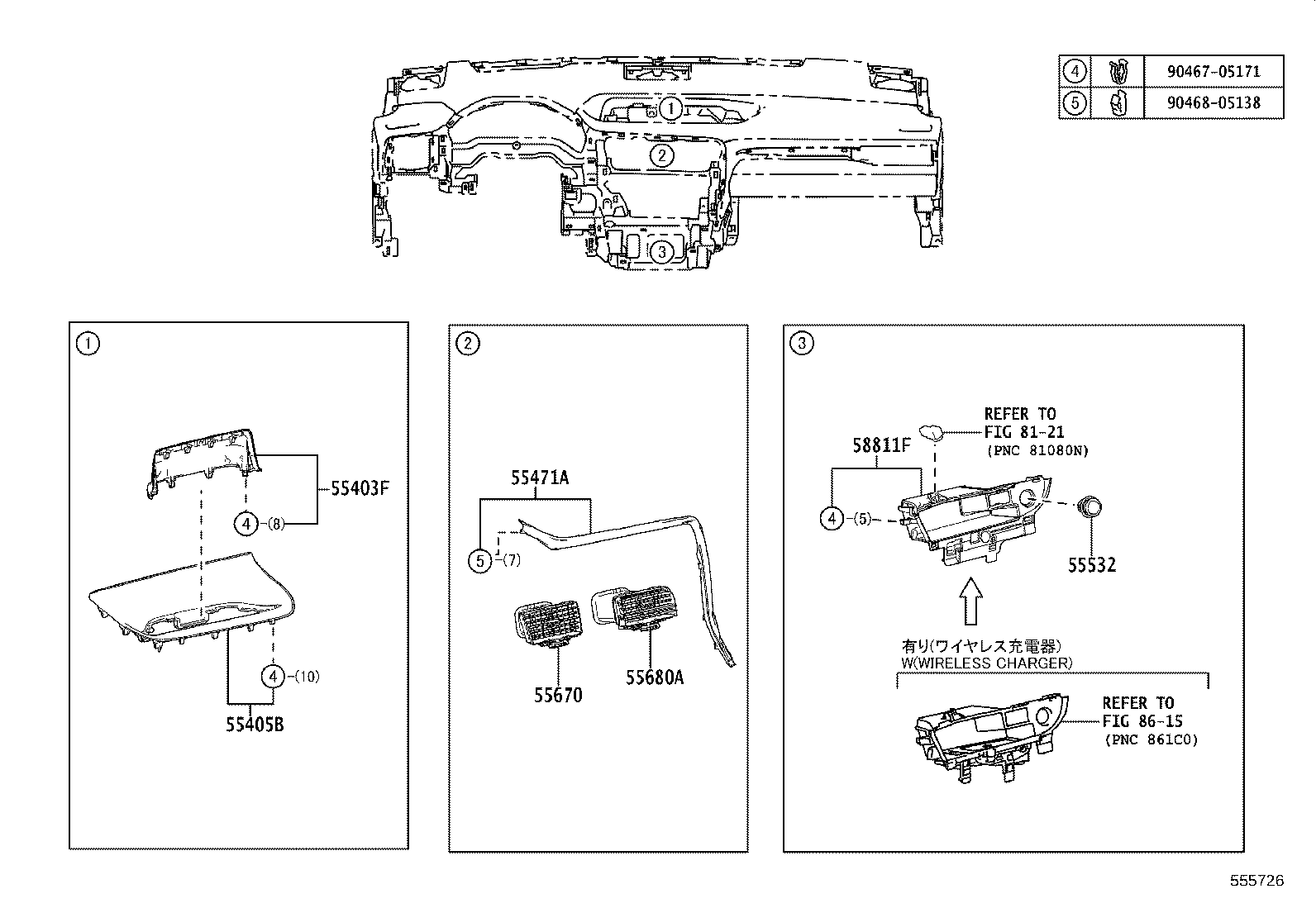 Figure 555726