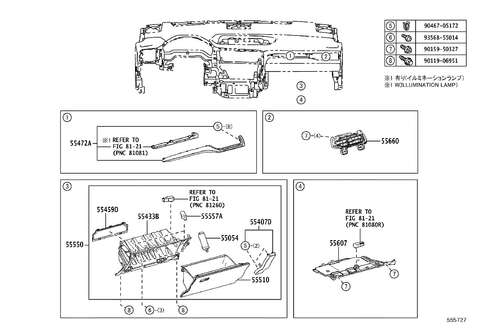 Figure 555727