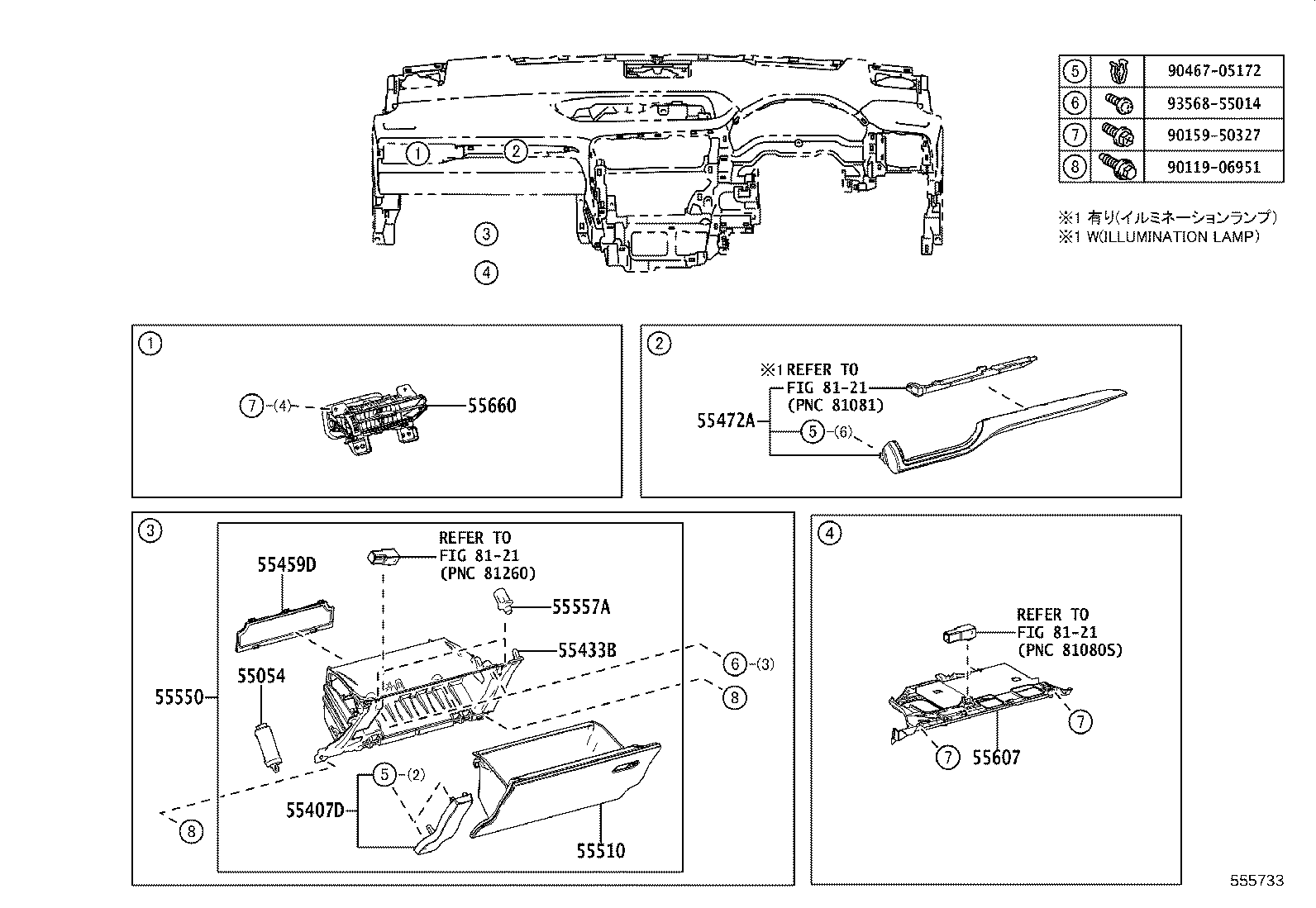 Figure 555733