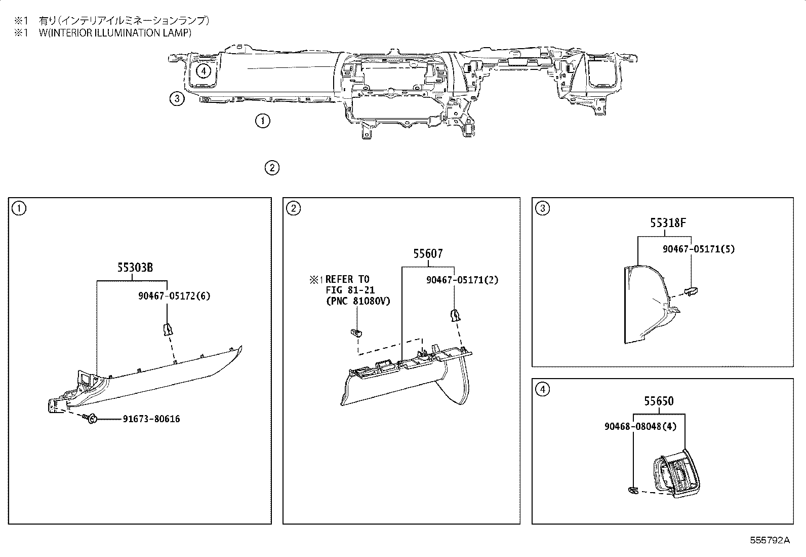Figure 555856A