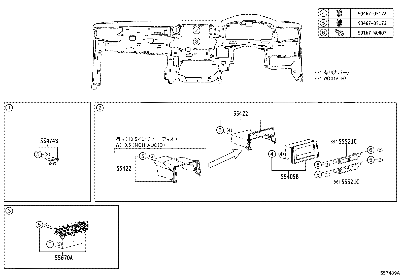 Figure 557489A