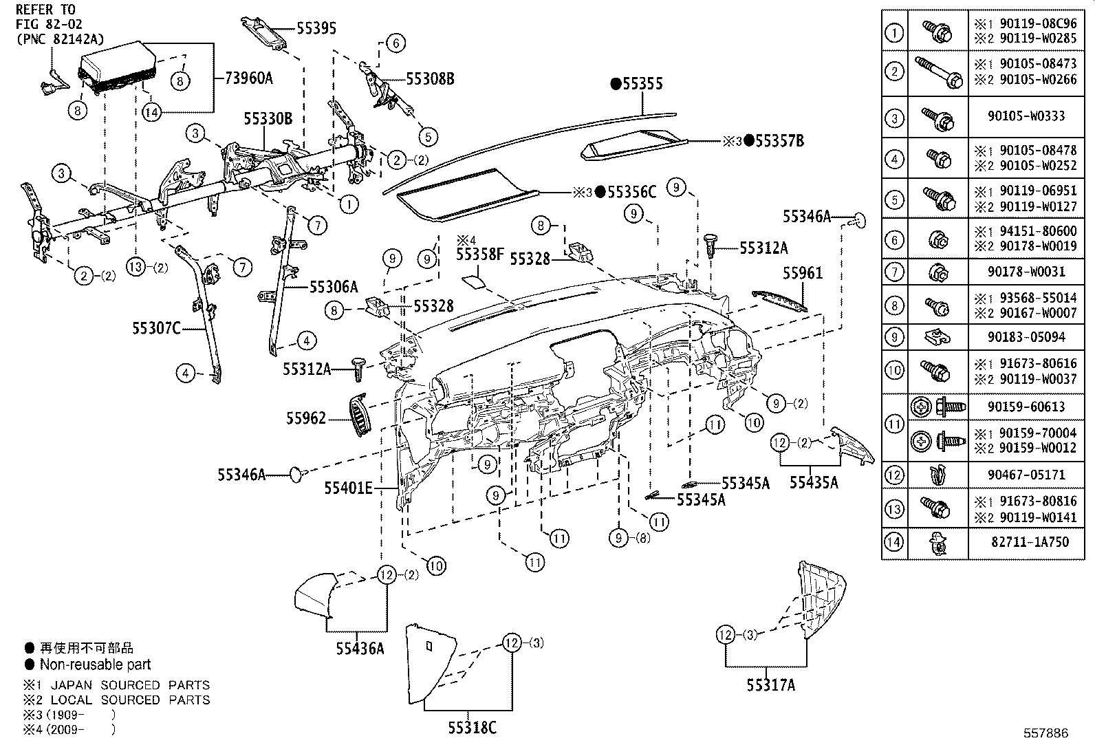 Figure 557886