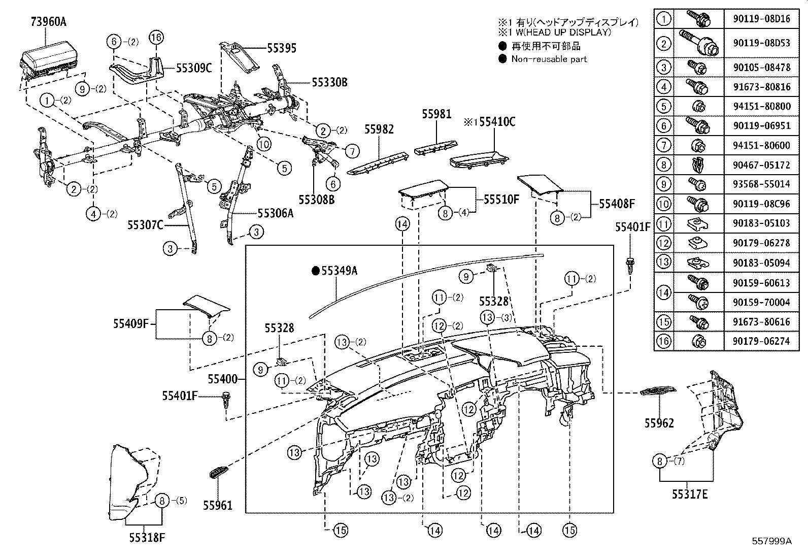 Figure 557999A