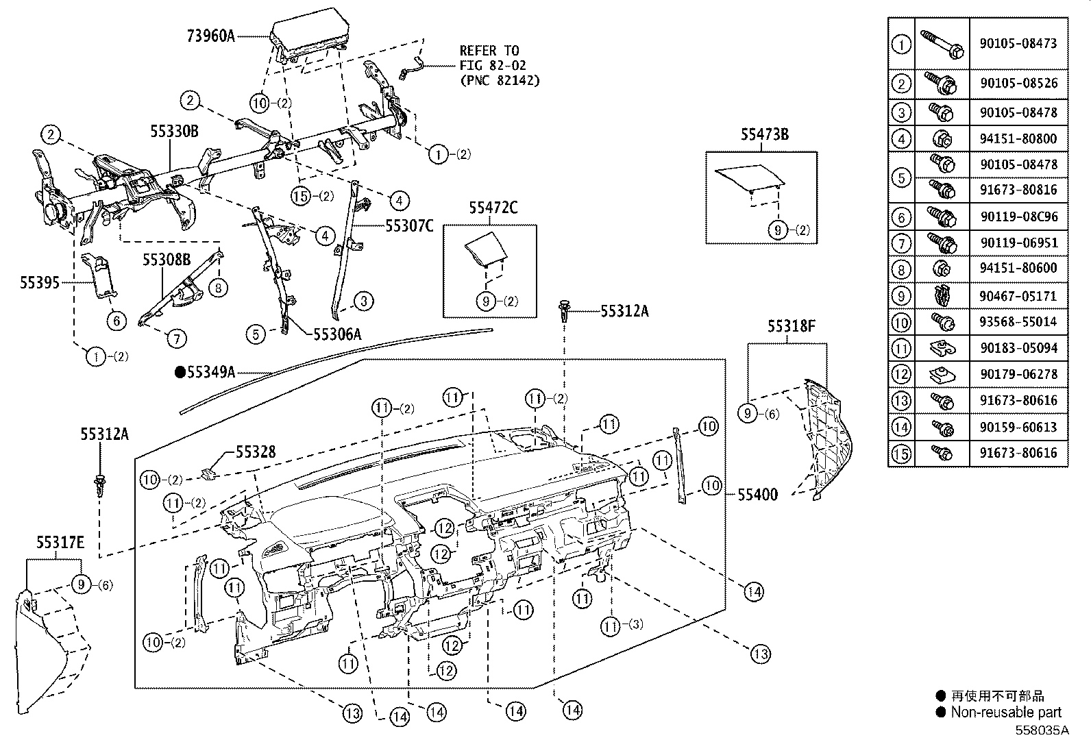 Figure 558035A
