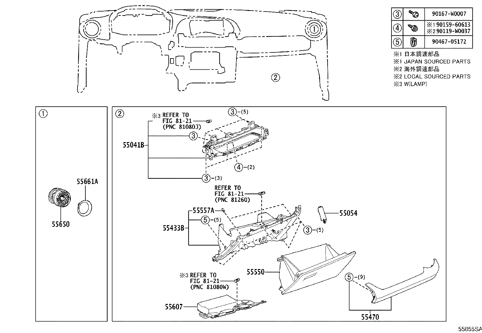 Exploded illustration 55855SA