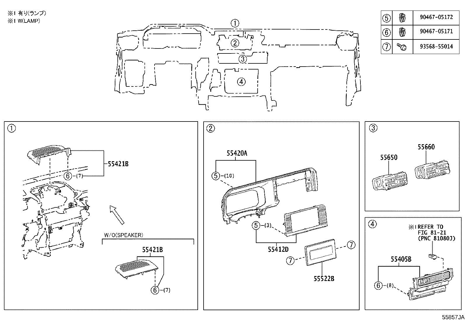 Figure 55857JA