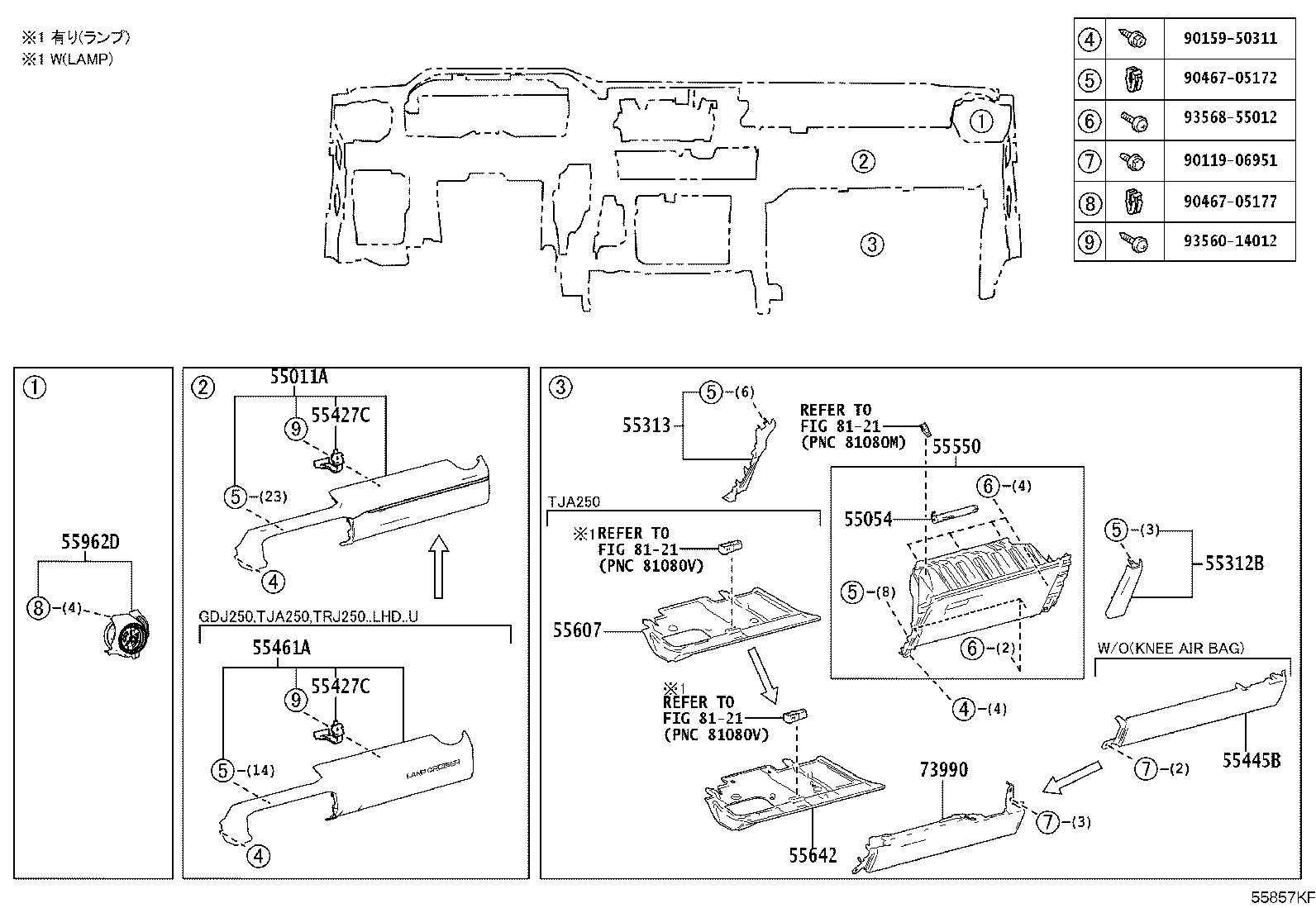 Figure 55857KF