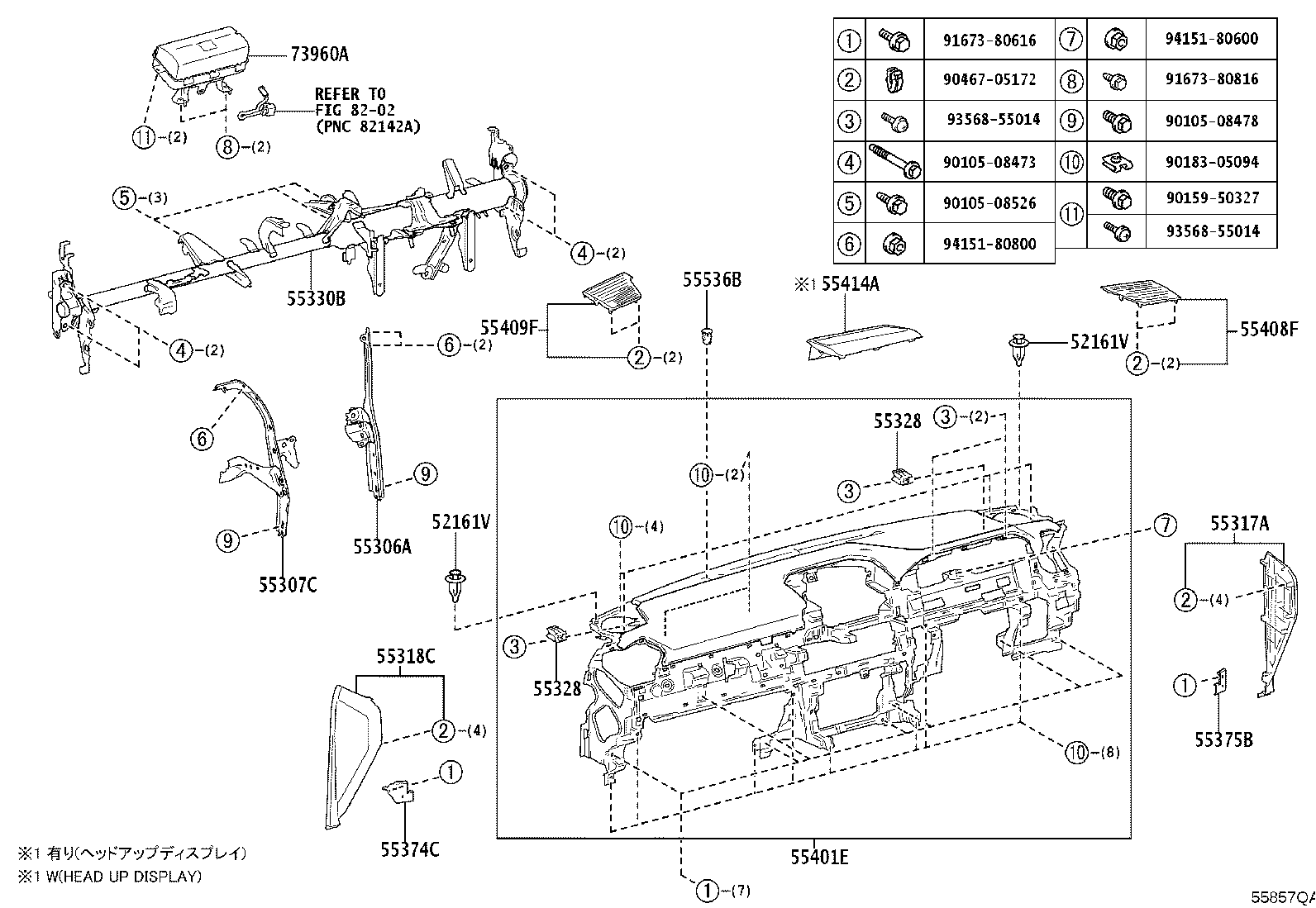 Figure 55857QA