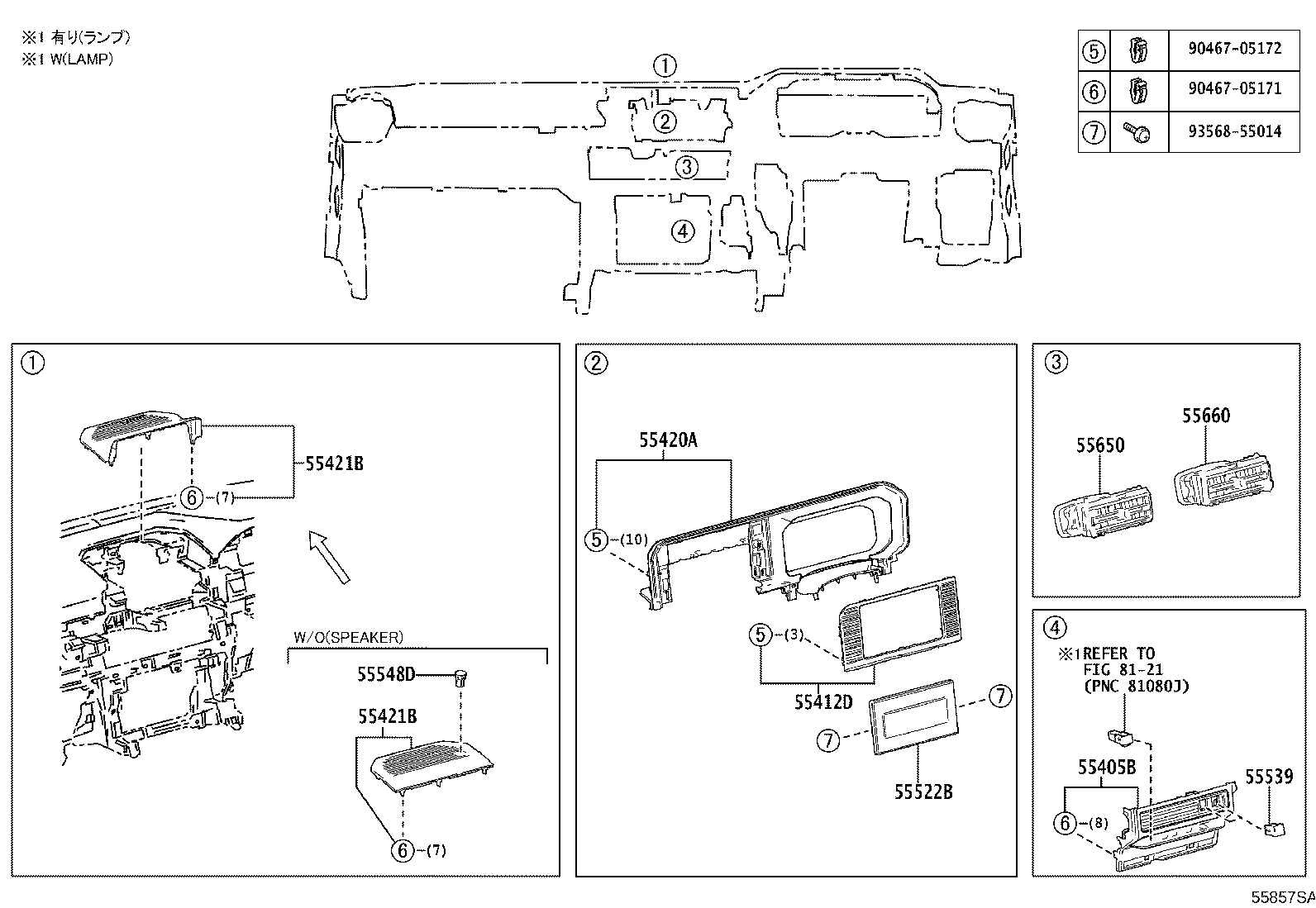Figure 55857SA