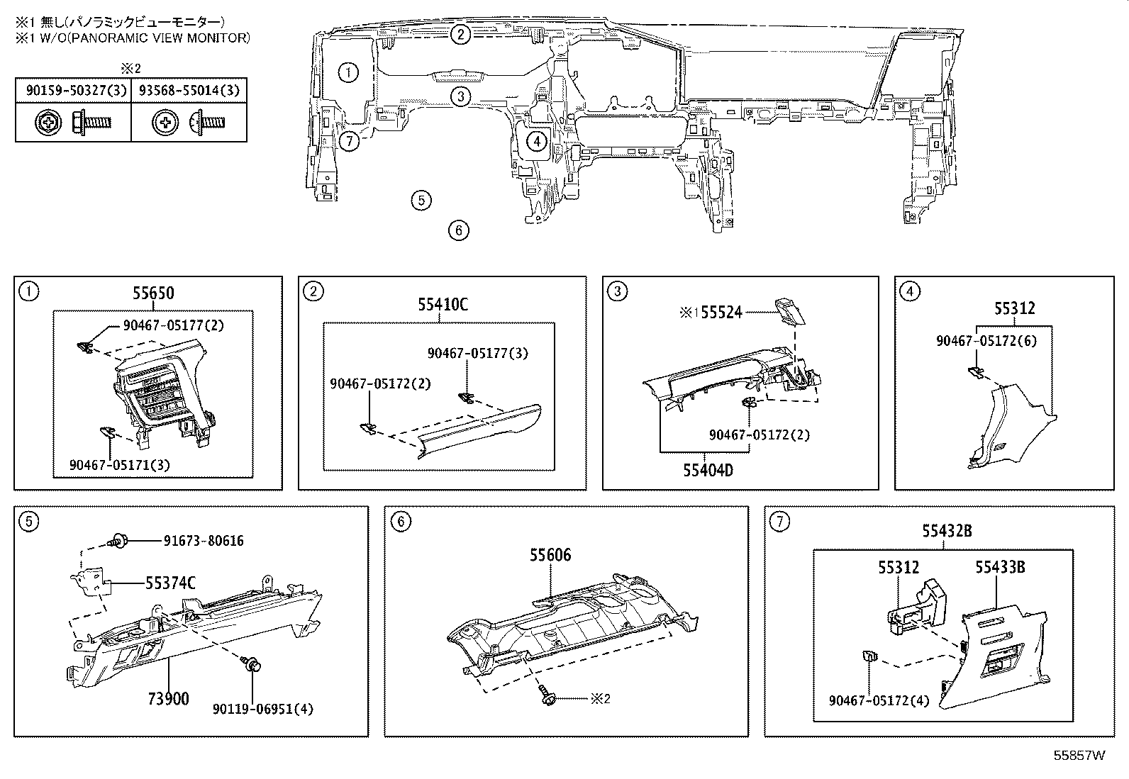 Figure 55857W