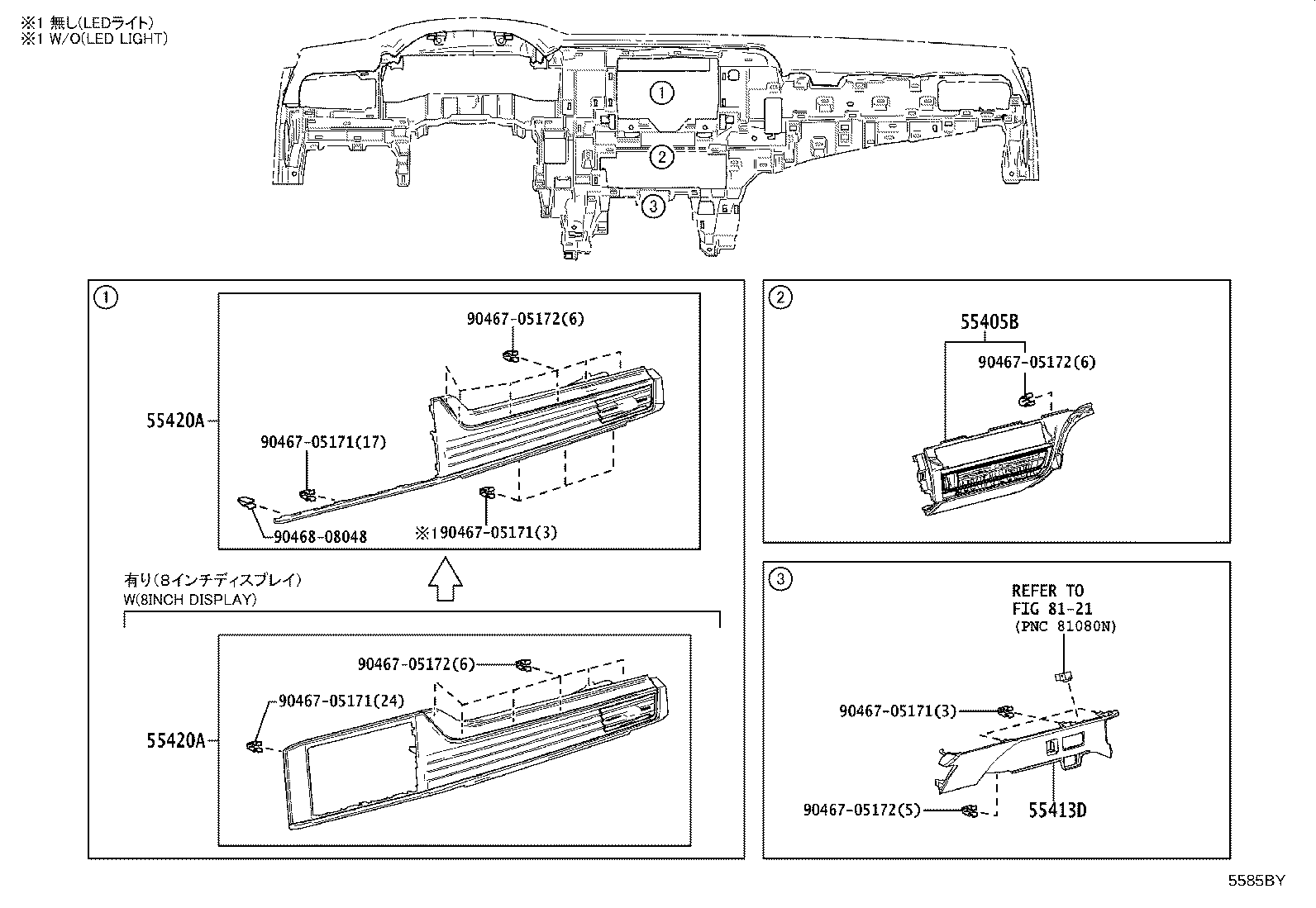 Figure 5585BY