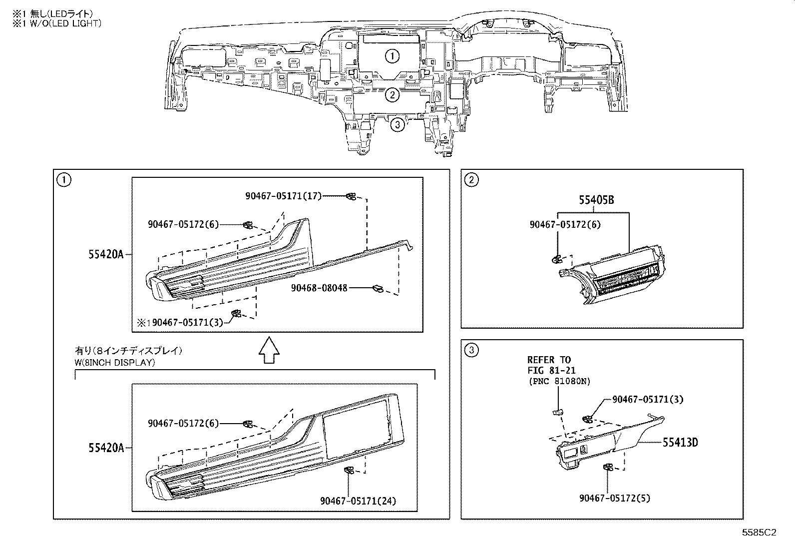 Figure 5585C2